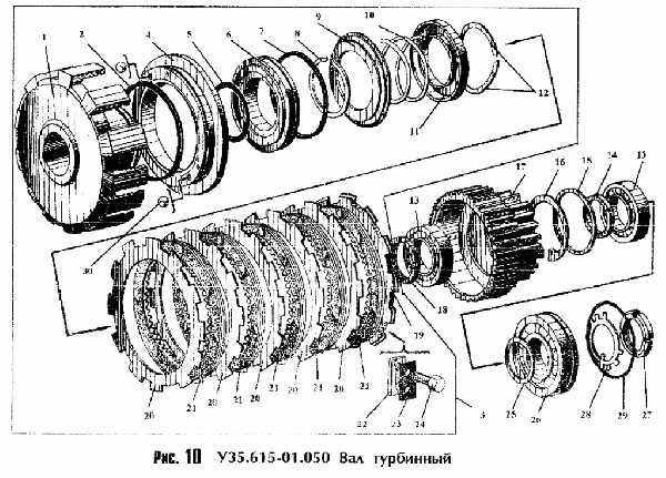Вал турбинный У35.615-01.050 (2)